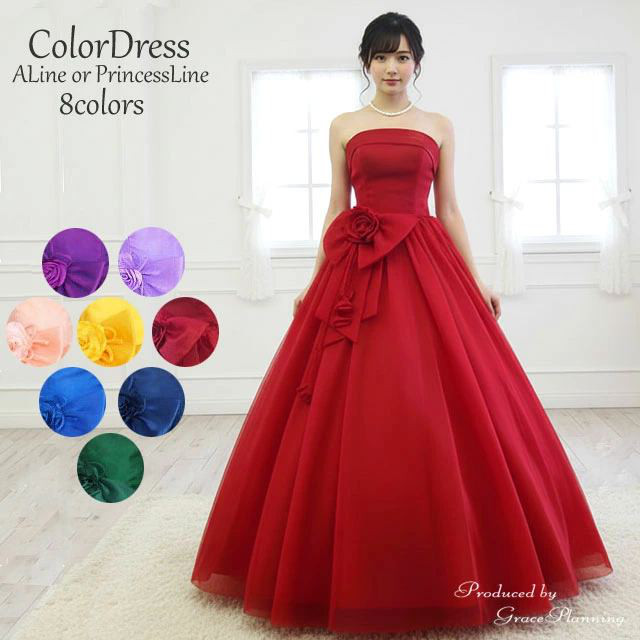 カラードレス 発表会 演奏会用ドレス 黄色ペールオレンジ青紫緑ネイビー赤　7号9号11号 コンクール  cd2695
