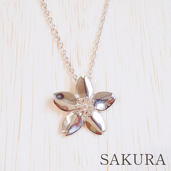 桜ペンダントトップ 】桜ジュエリー 桜アクセサリー 桜