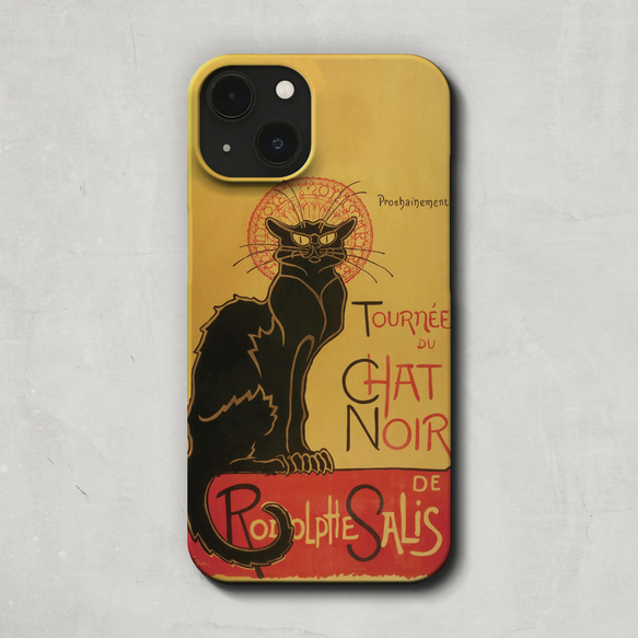 スマホケース / アレクサンドル スタンラン「ルドルフ サリス の 黒猫 の巡業」 iPhone 全機種対応 ノワール 1枚目の画像