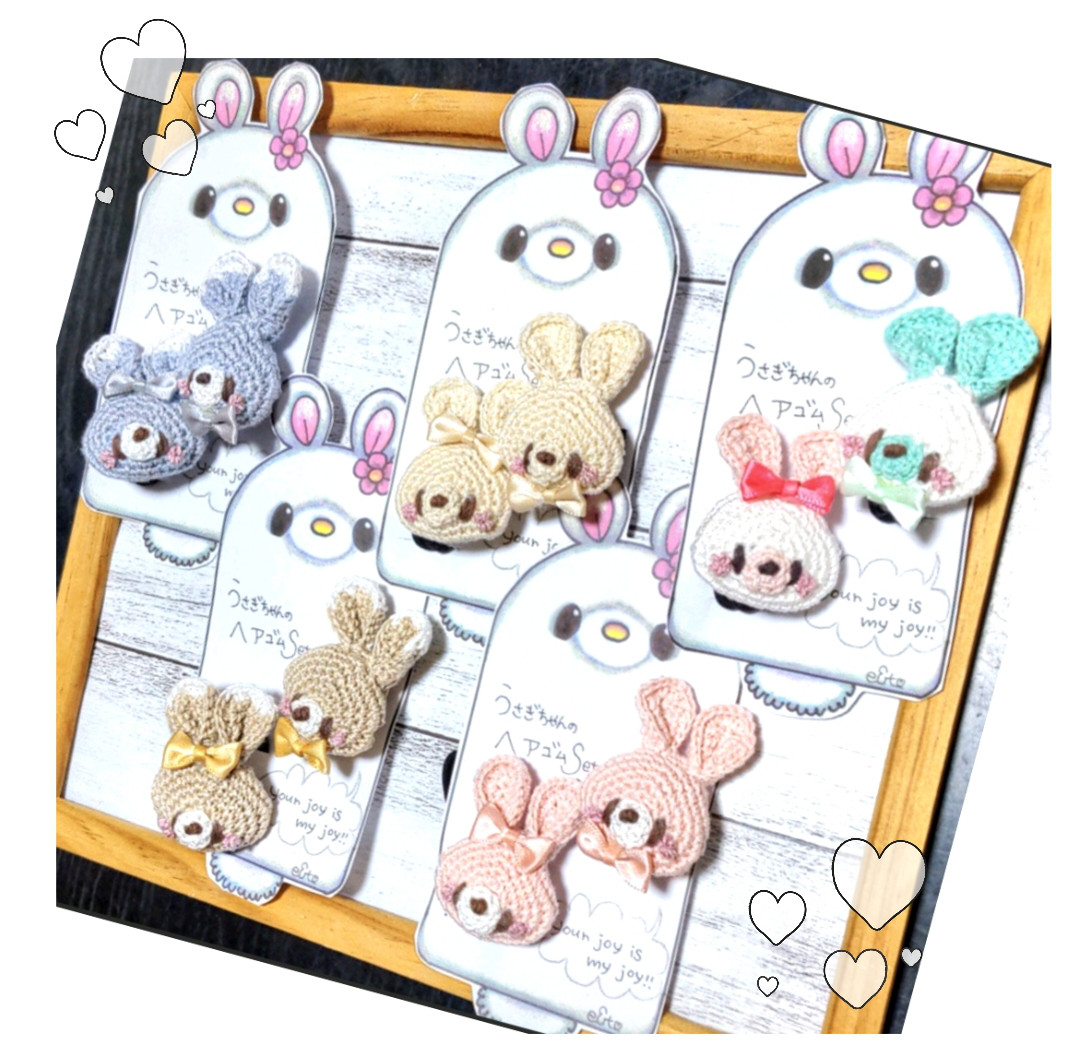 うさぎ　ミナペルホネン　ヘアゴム　9点 image_6483441.JPG?w=1150