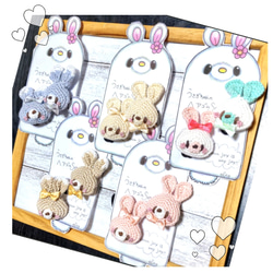 受注制作】うさぎちゃんのあみぐるみヘアゴム2本セット☆送料