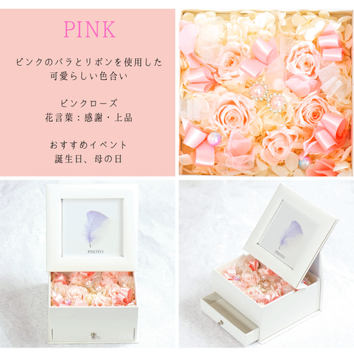 送料無料】 チェキサイズ対応 フォトフレーム 小物入れ付 スクエア