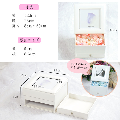 送料無料】 チェキサイズ対応 フォトフレーム 小物入れ付 スクエア