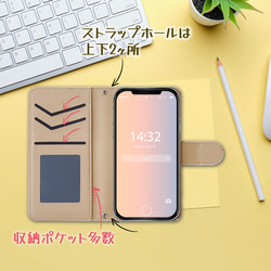 満開の桜と富士山 miru01-960 iPhone android ほぼ全機種対応 手帳型ケース 2枚目の画像