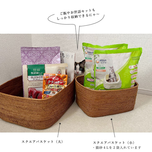 ラスト1（送料無料）伝統工芸アタ細工 スクエア バスケット 収納BOX