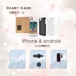 満開の桜と富士山 miru01-970 iPhone android ほぼ全機種対応 手帳型ケース 3枚目の画像