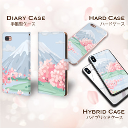 満開の桜と富士山 miru01-970 iPhone android ほぼ全機種対応 手帳型ケース 4枚目の画像