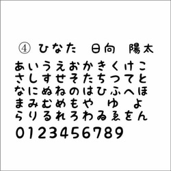 【き～ちゃん様専用購入ページ】ラウンドコップ 7枚目の画像