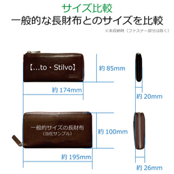 大きく開いて出し入れ快適「手のひら長財布」【...to®・Stilvo】・全5色 12枚目の画像