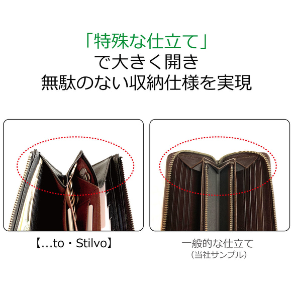 大きく開いて出し入れ快適「手のひら長財布」【...to®・Stilvo】・全5色 5枚目の画像