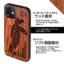 iPhone 【Flying turtle】梨&桜ウッドケース　納期長め　木製　ウミガメ　ハワイ　ホヌ　スマホケース　 7枚目の画像