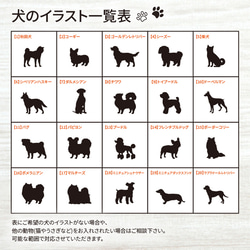 選べる犬とクローバーのアクリルネームプレート｜表札や室内ドアに【両面テープ無料】 9枚目の画像