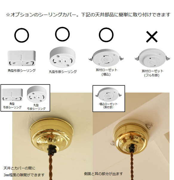 marine pendant lamp（B22） (マリンペンダントランプ)   (NIS-05) 8枚目の画像