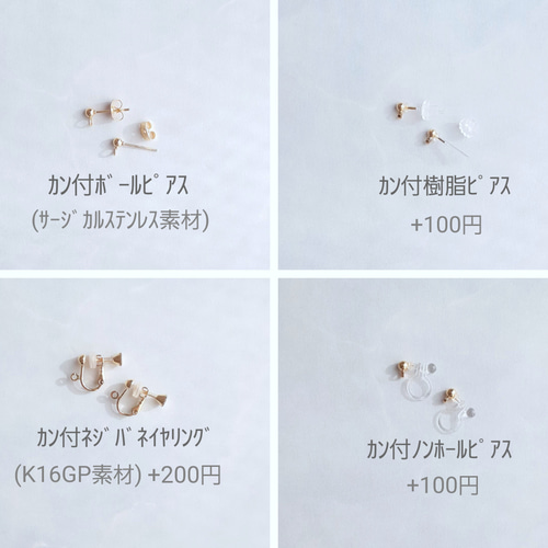 スイートピーのピアス（イヤリング）＊ピンク＊ ピアス（スタッド・一