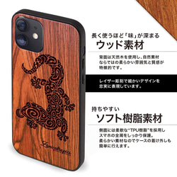 iPhone 【GECKO】梨&桜ウッドケース　納期長め　木製　ゲッコー　ハワイ　海系　小笠原　ヤモリ　スマホケース 4枚目の画像