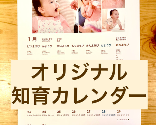 中古】 大検合格カレンダー/ゆびさし/第一高等学院
