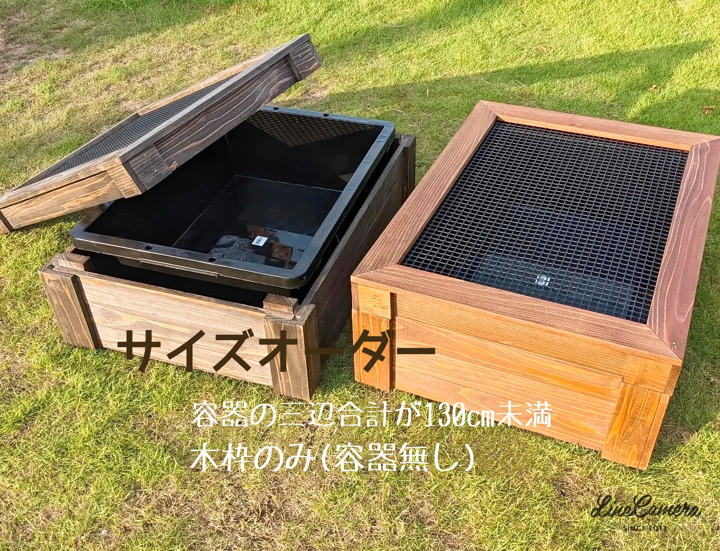 サイズオーダー ビオトープ メダカ飼育カバー トロ舟3辺合計
