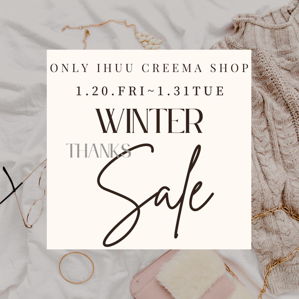 ihuu店限定　WINTER SALE 1枚目の画像