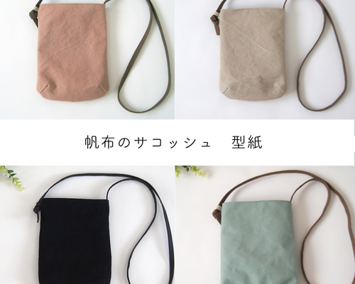 カエル型　サコッシュ　ハンドメイド カエル型 サコッシュ ハンドメイド