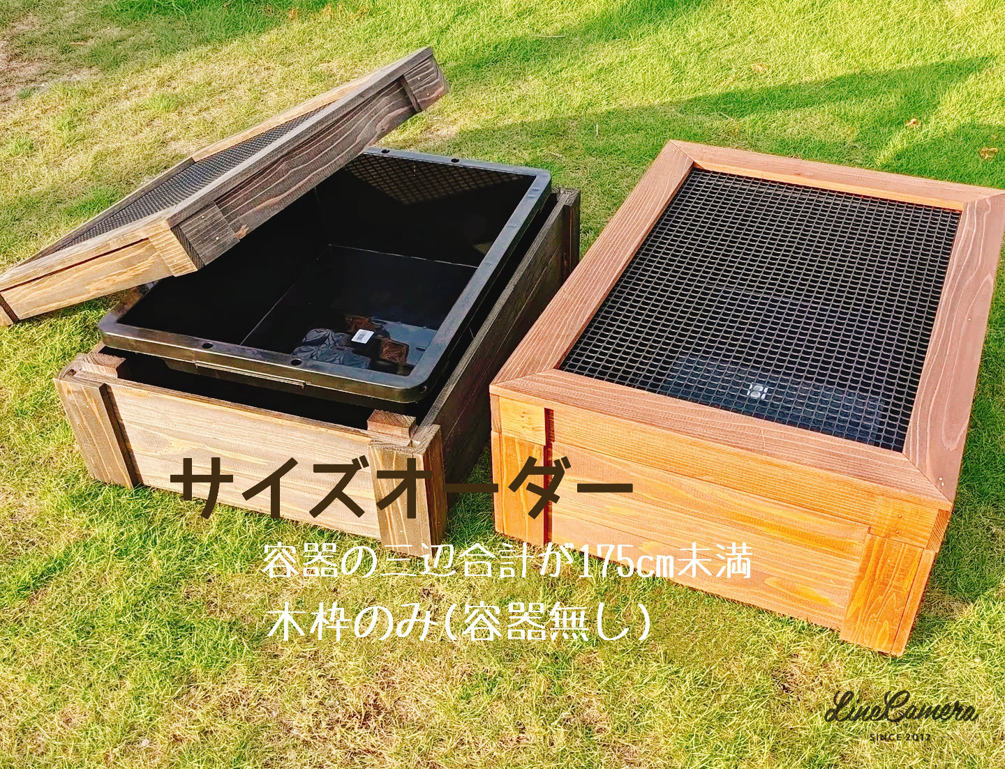 サイズオーダー ビオトープ メダカ飼育カバー トロ舟3辺合計