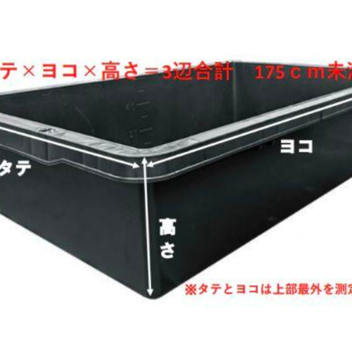 メダカ トロ舟 まとめ売り 7889b4b094a57238c4be2433831bf2