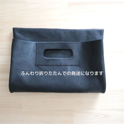 A4クリアファイルが入る本革くり手バッグ＊黒＊クラッチバッグにも