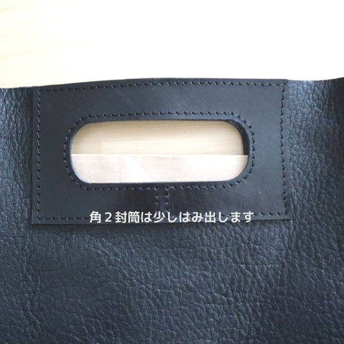 A4クリアファイルが入る本革くり手バッグ＊黒＊クラッチバッグにも