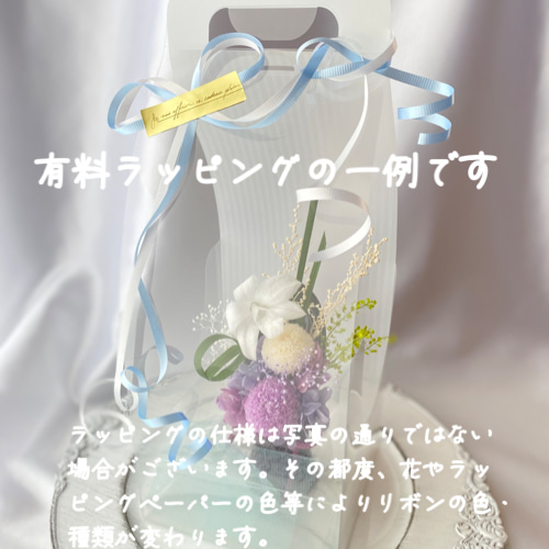 仏花＊ピンポンマム&蘭のお供え花gr】プリザーブドフラワー