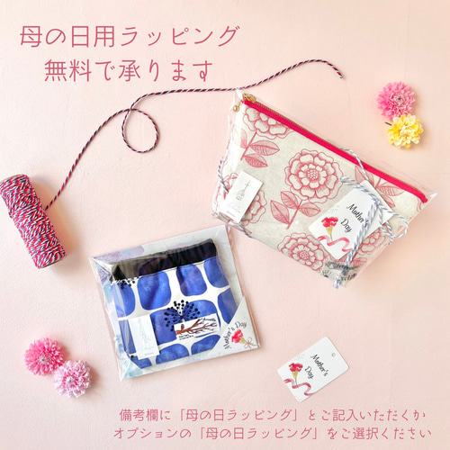 4ポケットのファスナーポーチ ガーデン Pink 母の日ギフト ポーチ