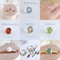 *:.｡選べる13color｡.:*【送料無料】✴5mm stone18kgpRing【11〜15号推奨】 5枚目の画像