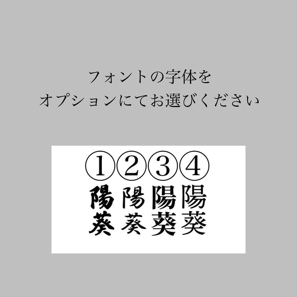 【送料込】桜の命名書　名前札　 3枚目の画像