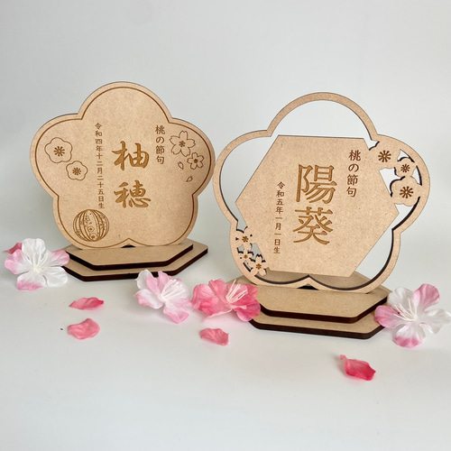 送料込】桜の命名書 名前札 命名書 桃の節句 名前旗 雛人形 雑貨