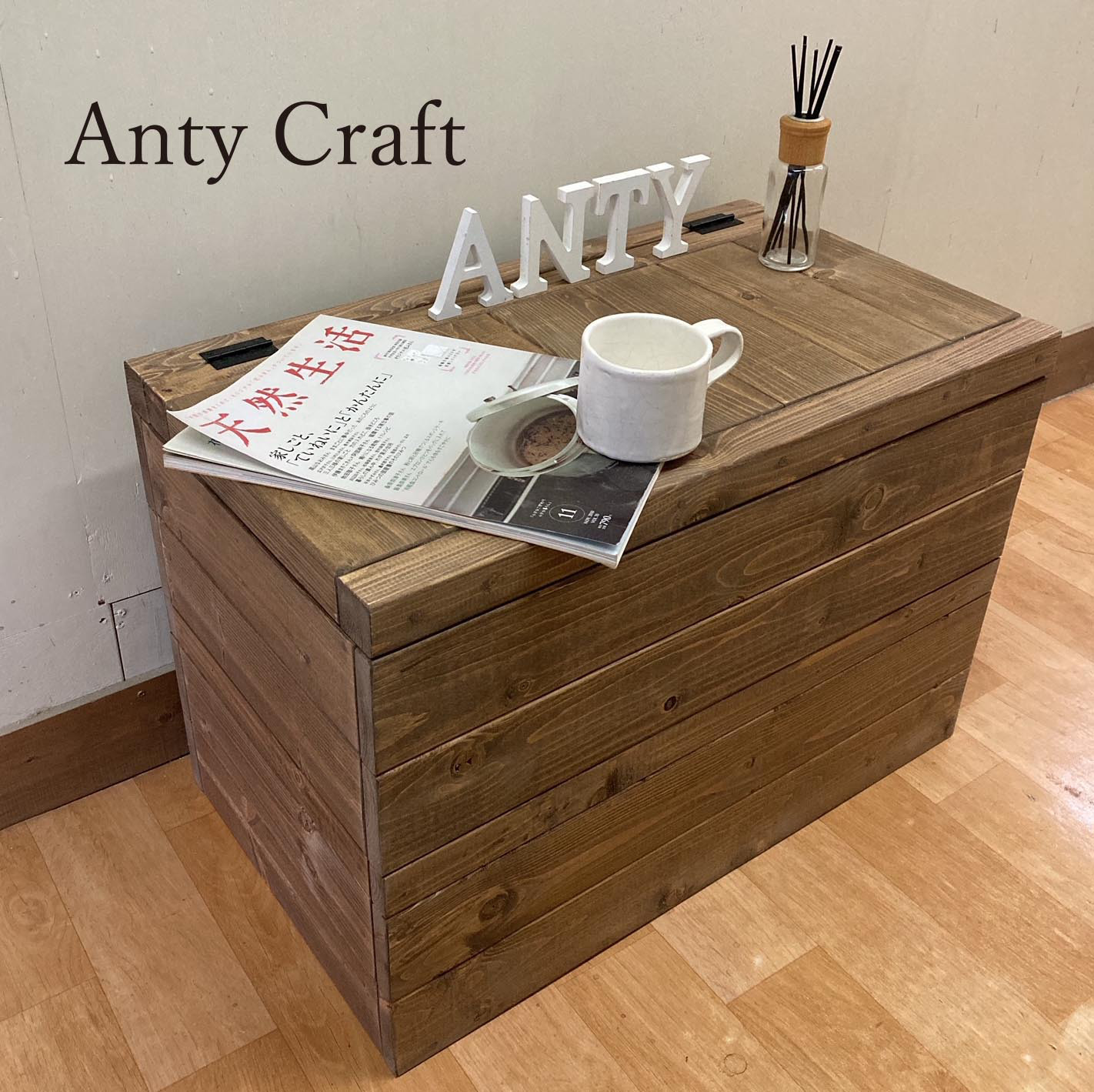 【サイズオーダー可】【引取可能】コンパクトな収納ベンチ（天蓋1体型・天蓋ステー付） UN/UN　完成品