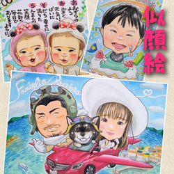 名前ポエム 似顔絵 オーダー 書道 似顔絵がお 通販 6028409