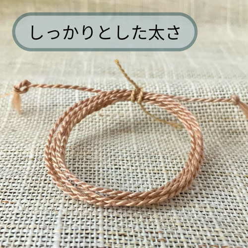 国産精麻 月桃染め 細/太 60〜110cm】淡紅（淡いピンク）の麻紐｜癒や