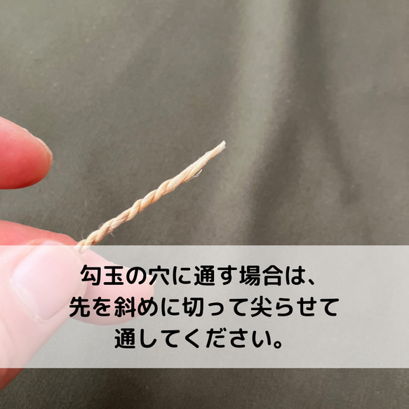 太さを選べます。国産精麻100% 。愛と調和の象徴，月桃ピンクの精麻紐： 11枚目の画像