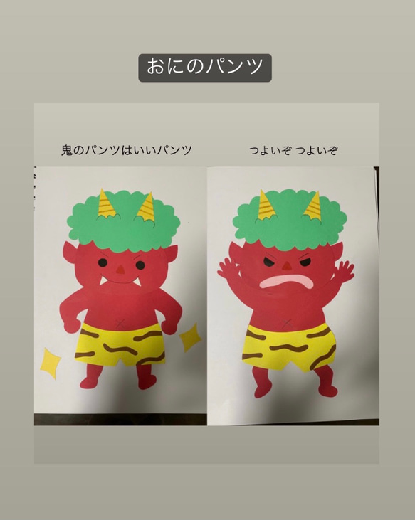スケッチブックシアター おにのパンツ こぶたがみちを 3匹の