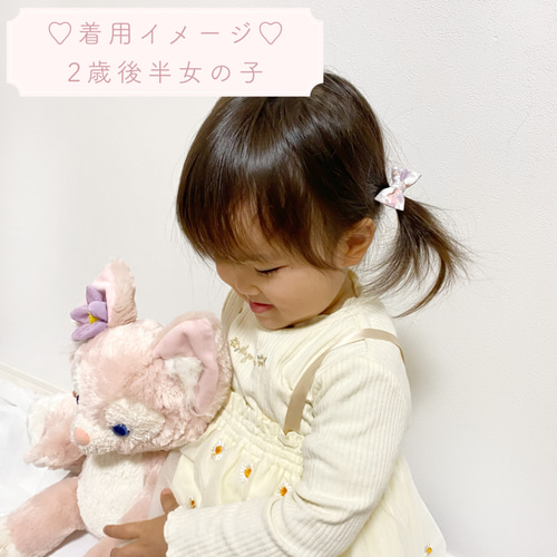 2個1セット】リバティチャイブ リボンヘアゴム 姉妹リンクお揃い 