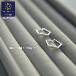 cute*mini pentagon　SILVER925　シルバー　五角形　ミニフープピアス　P048 2枚目の画像