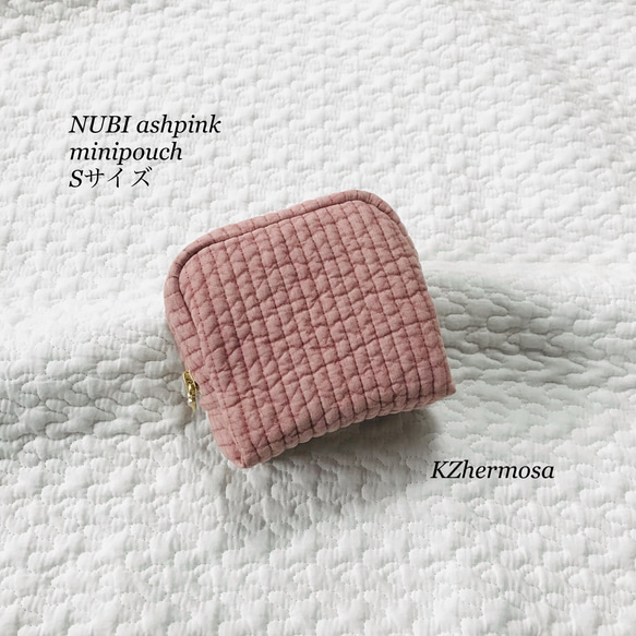 Sサイズ　NUBI  ashpink minipouch アッシュピンク　ミニポーチ　ヌビポーチ　ヌビ　コスメポーチ　 1枚目の画像