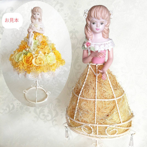 ハーフドール 【 ロレーヌ 】 磁器 人形 レース ドール