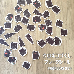 ひようるふのフレークシール【春夏秋冬ver】 シール・ステッカー