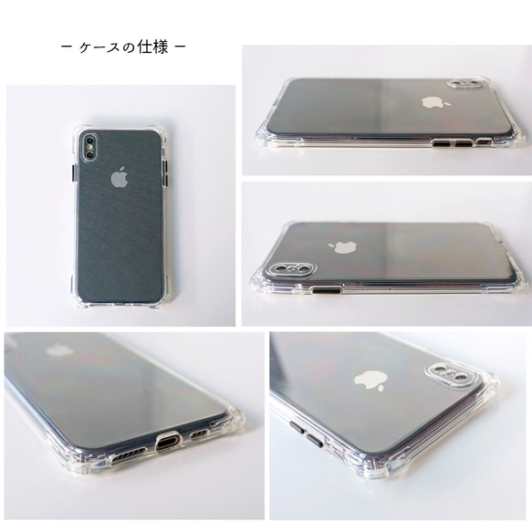 iPhone系 TPUクリアケース 【 クリアケース 】 ケース単品 母の日 FZ04A 3枚目の画像