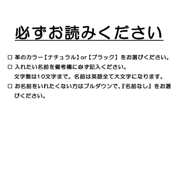 【名入り】《本革》手縫い　スタッズ付きキーホルダー　全2色　ブラック　ナチュラル　【送料無料】　 9枚目の画像