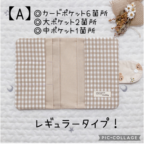 うさぎさんの母子手帳ケース 母子手帳ケース HARUHi 通販