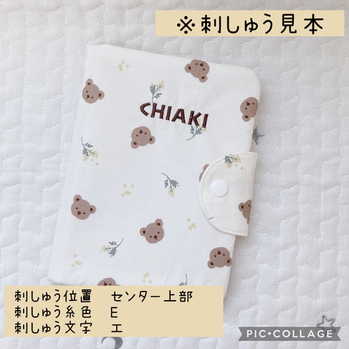 うさぎさんの母子手帳ケース 母子手帳ケース HARUHi 通販 15295148