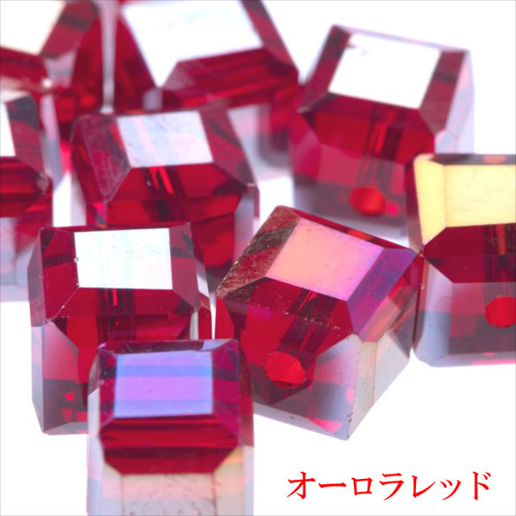 立方體玻璃珠 8 毫米 10 顆 ★AB 紅色/紅色 ★Square 方形切割珠 (garascutc8) 第1張的照片