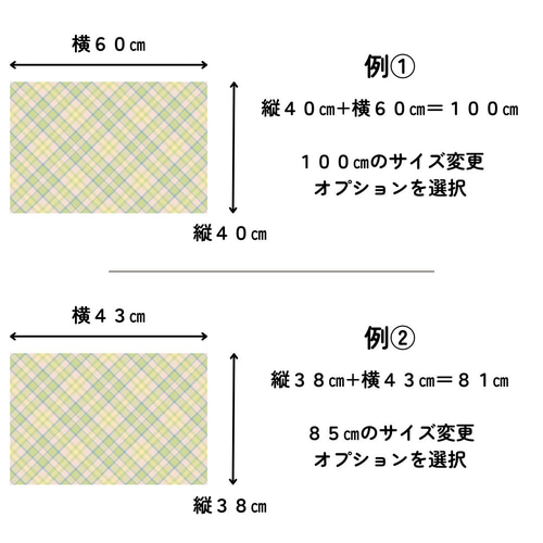 サイズ変更・名入れ可能〉くまとうさぎランチクロス ランチョンマット