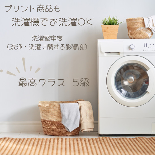 サイズ変更・名入れ可能〉くまとうさぎランチクロス ランチョンマット
