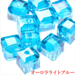 立方體玻璃珠 8mm 10顆 ★AB淺藍/淺藍 ★Square square cut beads (garascutc8) 第1張的照片